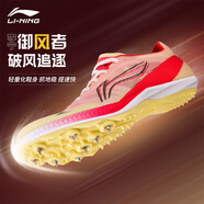 李寧（LI-NING）釘鞋田徑短跑氣墊碳板田徑釘子鞋男女學(xué)生體育生中考專(zhuān)用帶釘跑鞋 加分/紅【8釘/升級全掌碳板】 46 【尺碼偏小，建議拍大一碼】