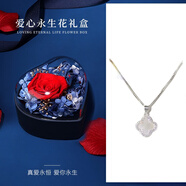 憶瑾S925純銀白貝母四葉草項鏈配飾女2025新款爆款輕奢小眾高級感設計 【愛(ài)心花盒】白貝母四葉草項鏈