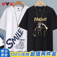 雅鹿短袖T恤男純棉圓領(lǐng)寬松韓版潮流青少年休閑半袖體恤夏季男裝上衣 白/SMILE藍(lán)+黑/BINGO男孩 XL （重140-150斤高170-175）