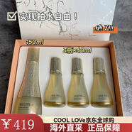 蘇秘37°（Su:m37°）蘇瑪鎏金溯芒增量水套盒柔膚水爽膚水魚子醬 套盒裝 大瓶+3小瓶