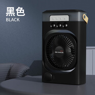 京電造甄2025新款三效合一電風(fēng)扇辦公室家用桌面風(fēng)扇靜音制冷風(fēng)機加濕噴霧智能定時(shí)節能空調扇超大容量水箱 黑色【小夜燈+三孔噴霧+智能定時(shí)】