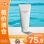 資生堂新男士潔面膏125ml 收縮毛孔控油平衡保濕洗面奶 【臨期清倉】