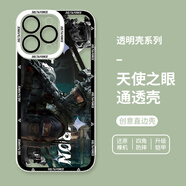 旭杉斯適用于游戲三角洲行動手機殼三角洲行動蘋果16手機殼 [天使眼透明殼]-威龍TST001741 iPhone6s