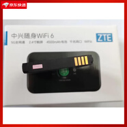 中興U10SPro電池 MF932電池移動路由MU5001MU5002電 1mAh 充座充+中興MU500