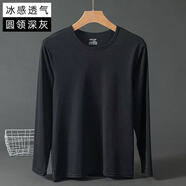 S.SOFEA夏季網(wǎng)眼冰絲透氣速干長袖男士恤寬松輕薄休閑打底恤衫防曬上衣 深灰【網(wǎng)眼長T】 4XL
