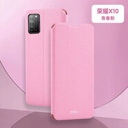 莫凡（Mofi）莫凡榮耀X10手機(jī)殼華為X10MAX保護(hù)套10X硅膠PRO鏡頭全包防摔honor 榮耀X10青春粉內(nèi)置鋼板防刮防摔