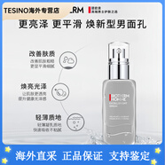 碧歐泉（BIOTHERM）男士亮膚煥顏精華霜護膚精華細膩肌膚 正常規(guī)格 50ml
