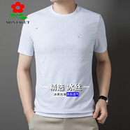 夢(mèng)特嬌（MONTAGUT）冰絲速干t恤男絲光棉提花短袖男士薄款圓領(lǐng)格子寬松體恤夏季男裝 白色 L 170