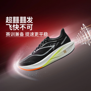 李寧飛電5 challenger 新年配色男子?絲反光輕量高回彈競速比賽跑鞋 V001-4黑色/標準白 45