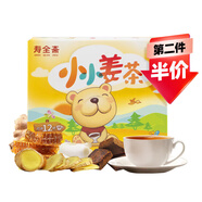 壽全齋 小小姜茶 兒童姜茶紅糖姜茶姜糖蔥白速溶小袋裝 72g
