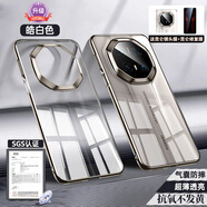 簡(jiǎn)高【透明裸機】華為mate70rs非凡大師設計手機殼保護套透明裸機手感電鍍全包超薄保時(shí)捷軟殼 【皓白色】超薄電鍍透明軟殼 華為Mate70RS非凡大師設計