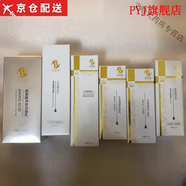 栩狼官方店鈺雅斯直營鈺雅斯水潤凈膚液保濕面貼膜補水祛痘修夫精 洋甘菊
