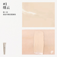 馥元紀(jì)新版覓境粉霜粉底液（送2支7.5ml旅行裝）養(yǎng)膚奶油肌持妝不脫妝/ 01緋云/中樣7.5ml*1