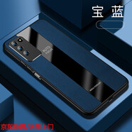 炫浪華為榮耀X10手機殼X10max鏡頭全包5g保護套車載磁吸指環(huán)支架軟殼10X男士商務高檔手機套男女個性潮 榮耀X10【寶藍】*送鋼化膜 榮耀其他型號