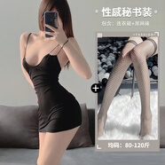 映棠系女裝性感蕩領掛脖露背風情萬種的裙子收腰顯瘦大碼連衣裙 性感秘書連衣裙-黑+網(wǎng)襪 S