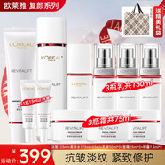 歐萊雅（LOREAL）套裝護(hù)膚品禮盒復(fù)顏抗皺緊致水乳淡紋保濕化妝品送媽媽送女友禮物 12】復(fù)顏視黃醇禮盒11件套