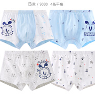 巴布豆兒童內(nèi)褲男童平角褲寶寶四角短褲棉三角男孩小童春夏薄款 BBD9030平角 - 4條 150 參考身高140-150【雙層加檔】