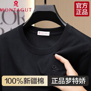 夢(mèng)特嬌（MONTAGUT）法國(guó)顯瘦夏季爆款繡花圓領(lǐng)純棉正肩寬松男士打底衫上衣體恤 貴族夢(mèng)特嬌-黑色 4XL 【建議185-200斤】