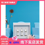 【官方直營(yíng)店】賦活修護冰晶補水保濕修護滋養(美容院)線(xiàn)下 賦活修護油 10ml 3支