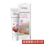 豈止美（Kissimee）豈止美護牙素牙膏系列牙齒兒童嬰幼兒0-6-12歲草莓味/低泡成人 兒童專(zhuān)用護牙素牙膏65g