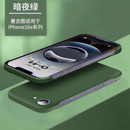 帕思米適用蘋果16e手機(jī)殼2025新款iPhone16E超薄無(wú)邊框液態(tài)16e保護(hù)套全包防摔半包se4高級(jí)感簡(jiǎn)約外殼 【暗夜綠】超薄無(wú)邊框丨親膚液態(tài)丨送鋼化膜 iPhone 16e