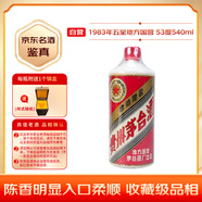 茅臺 1983年 五星 醬香型白酒 53度 540ml 單瓶裝 地方國營 (無盒無杯) 80年代陳年老酒 禮贈宴請收藏【名酒鑒真】
