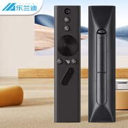 樂蘭迪適用極米XGIMI投影儀遙控器藍牙語音版通用z4x z6x z8x h1 h3s極光投影機多機型適配黑色 L8197