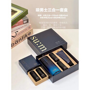 蘇秘37°（Su:m37°）蘇秘 sum:37呼吸男士水乳套盒抗皺補(bǔ)水保濕清爽控油禮盒 SUM37呼吸男士三合一 藍(lán)色套盒