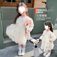 S.SOFEA女童蕾絲連衣裙秋裝2025寶寶春秋款仙公主裙兒童洋氣森系裙 杏色蕾絲仙女裙 均碼 130 碼建議身高120左右
