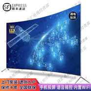 海信（Hisense）防爆屏曲面語音液晶顯示器8K 60/65/70/75/85英寸一級能效顯示器 65英寸