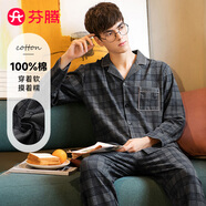 芬騰睡衣男純棉英倫風(fēng)格紋春季國民領(lǐng)長袖家居服