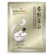一枝春（OneSpring）【20片】一枝春蠶絲蛋白面膜補(bǔ)水保濕控油 蠶絲【緊實嫩膚】20片