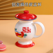 禮姿便便杯子生日禮物情人節(jié)禮物惡搞怪屎杯子奇葩男生送同學(xué)痰盂水杯 痰盂水杯 1個