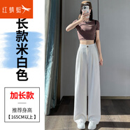 紅蜻蜓（RED DRAGONFLY）夏裝2025女裝褲子夏季新款冰絲涼感西裝褲高腰闊腿休閑褲女褲 米白色加長款 S