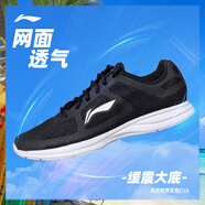 李寧跑步鞋男子2023秋季學(xué)生訓(xùn)練鞋慢跑鞋低幫透氣運(yùn)動(dòng)鞋ARBT041 ARBT041-1新基礎(chǔ)黑/基礎(chǔ)白 42