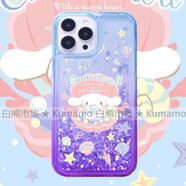 其他家適用于iPhone15promax手機殼14promax蘋果15日系12玉桂狗14pro少 注意定制類產(chǎn)品出貨不退不換 iPhone6plus
