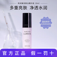 玫琳凱（MARY KAY）護膚品套裝專柜亮采系列水乳洗面奶38女神節(jié)婦女節(jié)禮物旗艦正品 亮采集效煥白精華液30ml