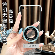 薏和善純色無(wú)邊框適用蘋(píng)果6s手機殼iPhone金屬烤漆磁吸圈橫豎支架保護硬 透明無(wú)邊框【高級藍_CD紋磁吸圈】Lucky隱8 iPhone 6s