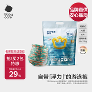 babycare【品牌直供 安心品質(zhì)】嬰兒游泳褲短褲式防水尿不濕XL碼6片/包