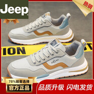 JEEP吉普阿甘鞋子男春秋透氣百搭潮流時(shí)尚休閑男運(yùn)動(dòng)鞋軟底皮面跑 灰色【旗-艦款】【斷碼特價(jià) 39 【透氣運(yùn)動(dòng)跑步老爹鞋】