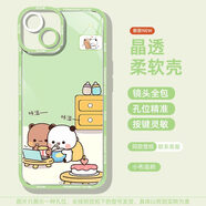 魔楽斑馬蘋(píng)果iphone15手機殼16promax一二布布15pro透明14plus可愛(ài)13卡通1 天使眼透明DK綠色-小布追劇 iPhone16