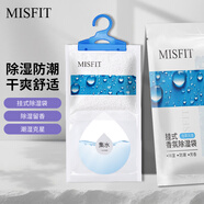 MISFIT除濕袋劑可掛式衣柜除濕袋 吸濕宿舍房間防潮袋淺草風(fēng)香味250g