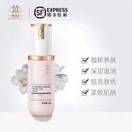 青蚨【圣隆美業(yè)】美容院同款保養(yǎng)液5號(hào)液修護(hù)精華液護(hù)膚品 佰草煥顏液 45ml