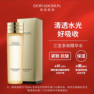朵拉朵尚官i方面霜精華液水乳洗面奶眼霜潔面乳旗艦護膚品套裝店 三寶精華水