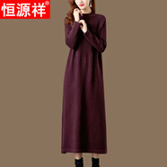恒源祥中年新款秋冬季連衣女長(cháng)款時(shí)尚連衣裙寬松過(guò)膝針織打底毛衣女 紫色 3XL 140-150斤