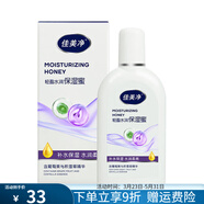 佳美凈保濕面霜補水滋潤SOD蜜秋冬防干燥身體乳護手霜國貨老品牌 輕盈水潤保濕蜜 120mL