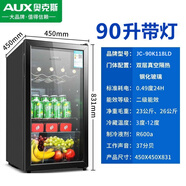奧克斯（AUX）冰吧小型單門(mén)小冰箱家用辦公室茶葉柜透明飲料紅酒茶葉冷藏保鮮柜 奧克斯JC-90升級款全冷藏柜聯(lián)
