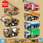 卡威（KIV）工程車(chē)玩具套裝兒童玩具汽車(chē)男童合金吊車(chē)攪拌車(chē)挖掘機兒童節禮物 大號合金工程車(chē)-七輛