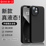 第一衛(wèi) DIVI【官 方 真 液 態(tài)】適用蘋果13手機殼iPhone13保護套液態(tài)硅膠親膚鏡頭全包超薄防摔防磨男女款黑