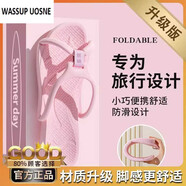 WASSUP UOSNE旅行便攜式可折疊拖鞋男酒店旅游出差人字拖游泳沙灘可拆卸涼拖鞋 粉色【舒適厚底丨超輕便攜升級15 37 -38【正碼】